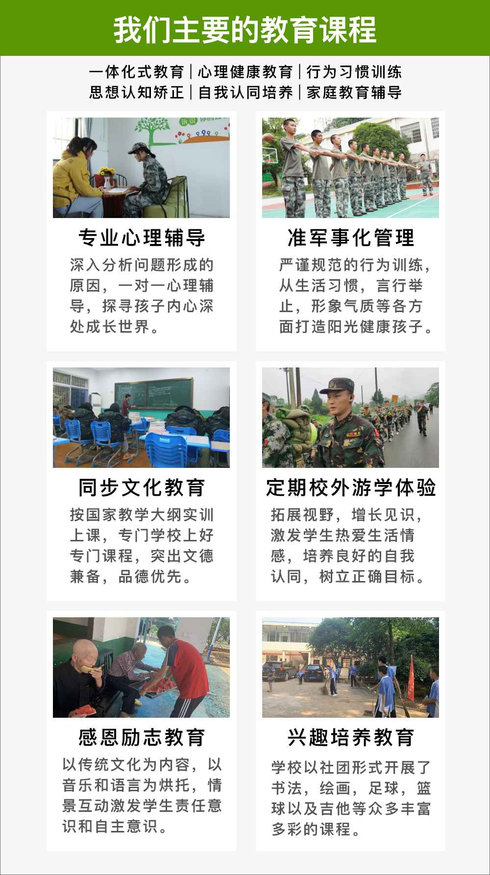 <"叛逆"