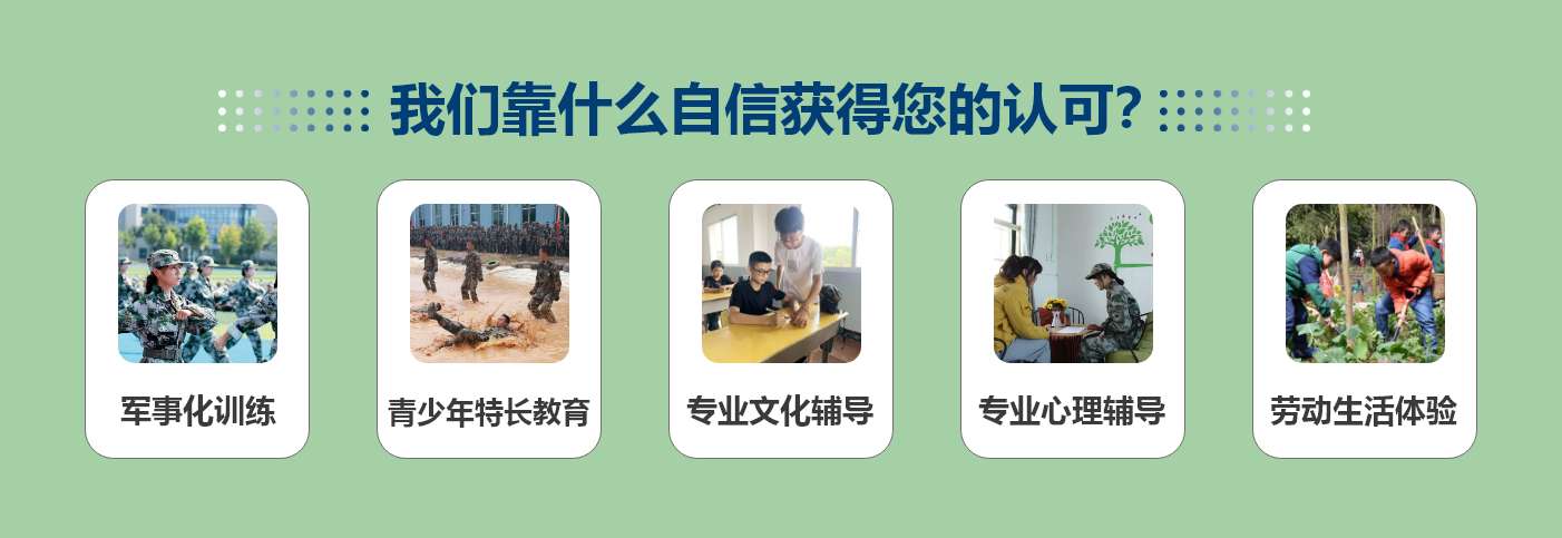 <"叛逆"