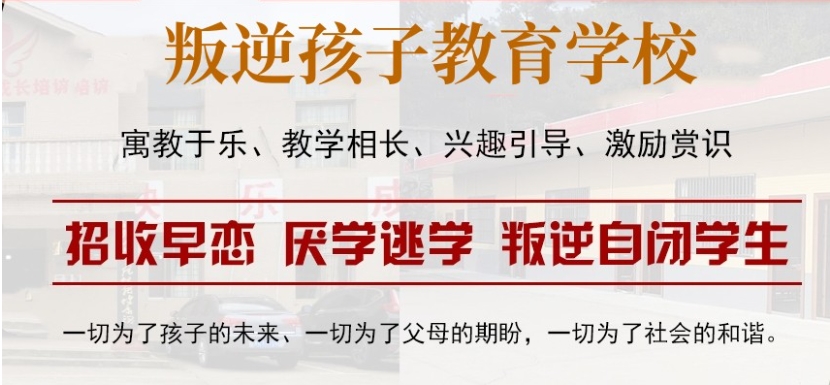 <"叛逆"
