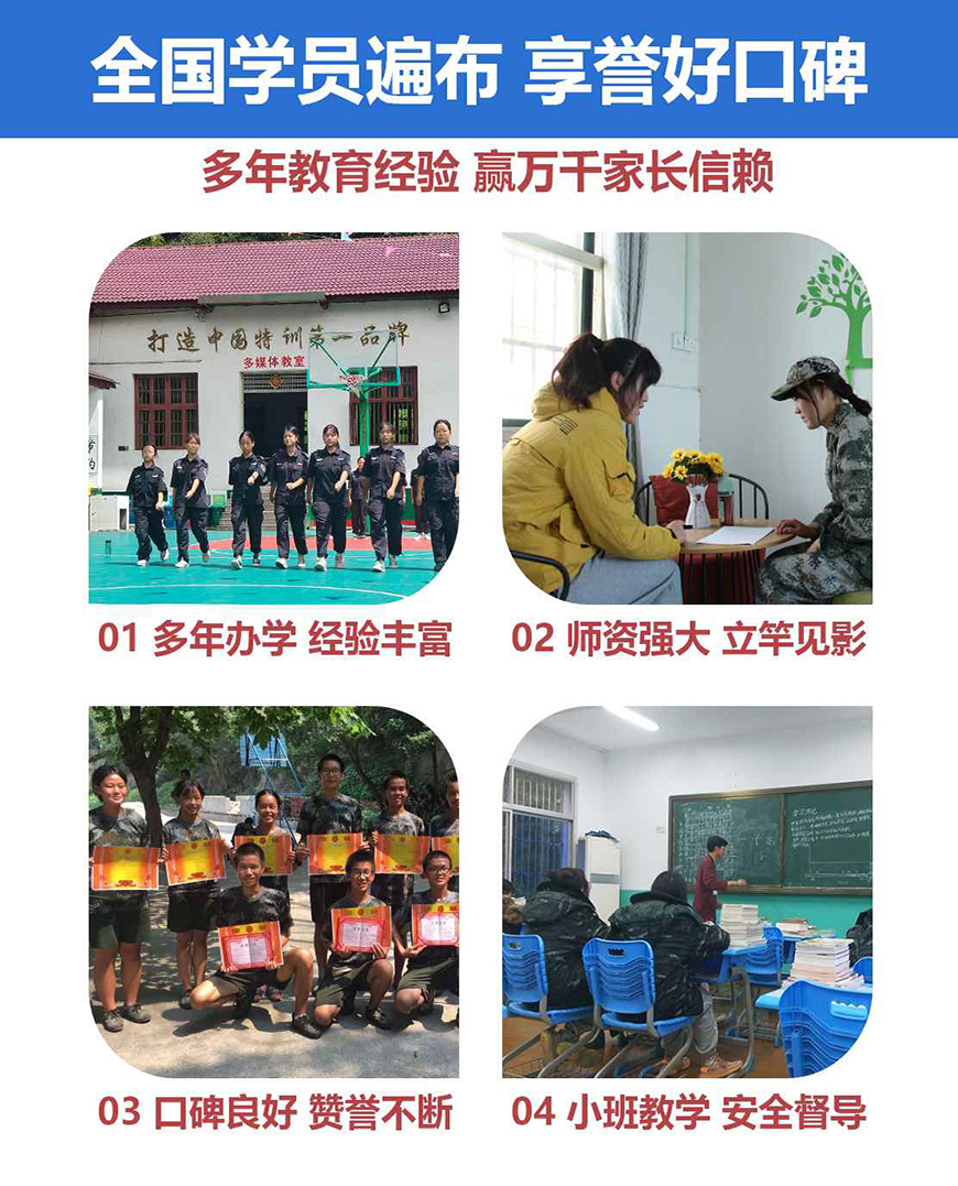 <"叛逆"