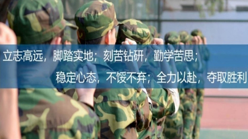 <"叛逆"