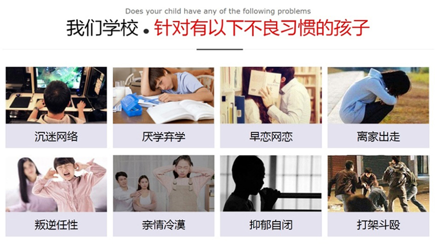 <"叛逆"