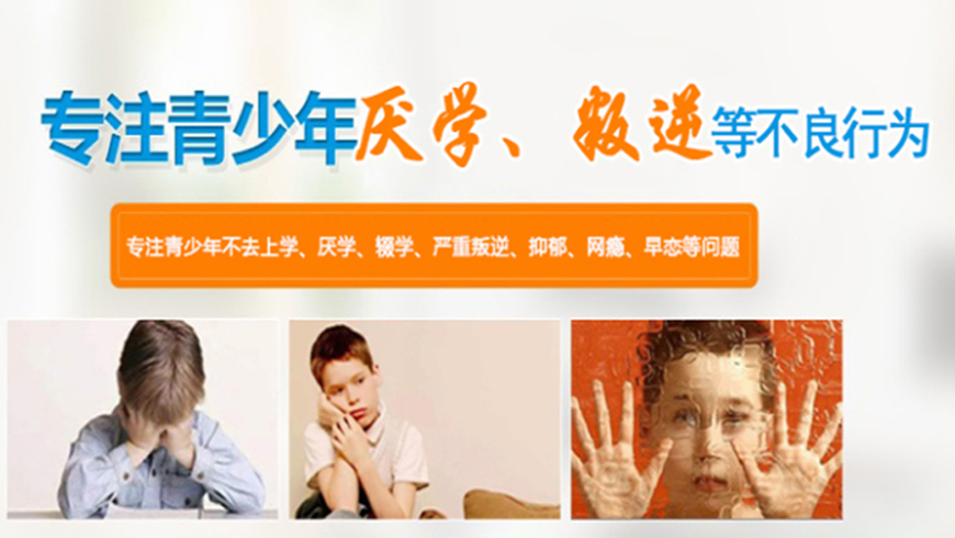 <"叛逆"