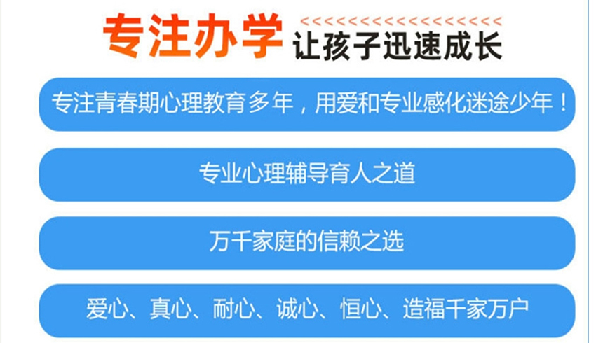 <"叛逆"