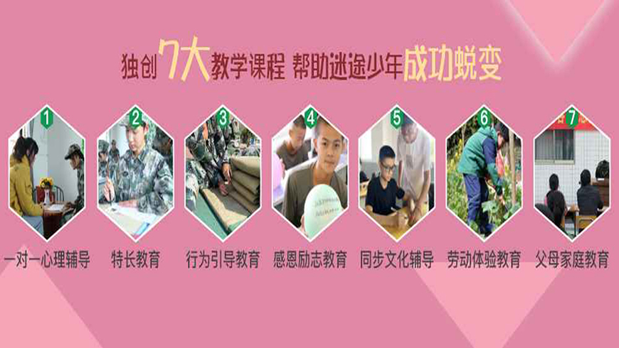 <"叛逆"