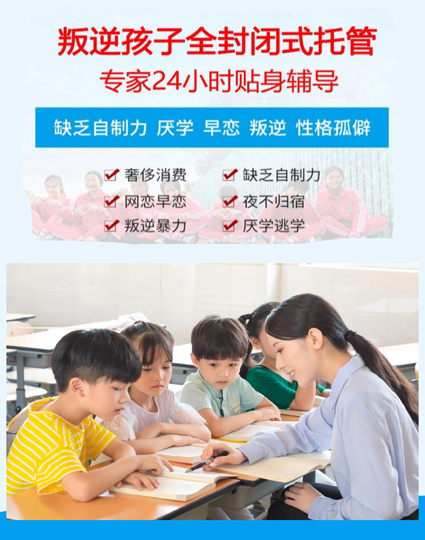 <"叛逆"