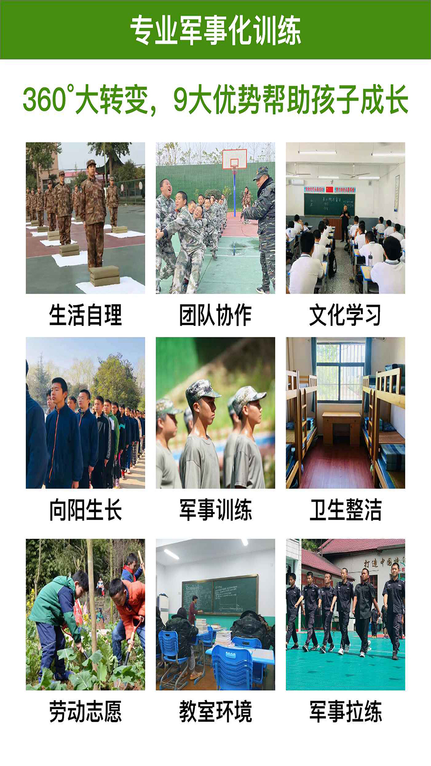 <"叛逆"