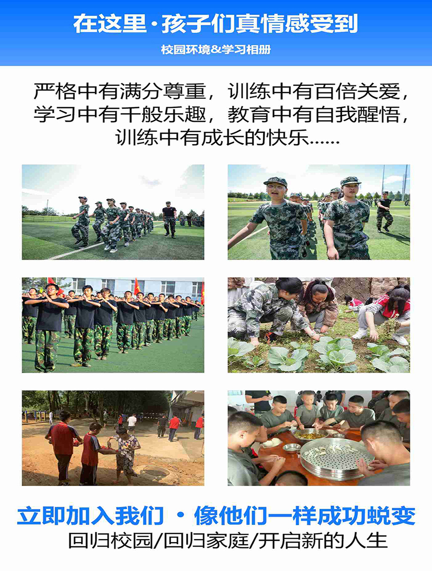 <"叛逆"