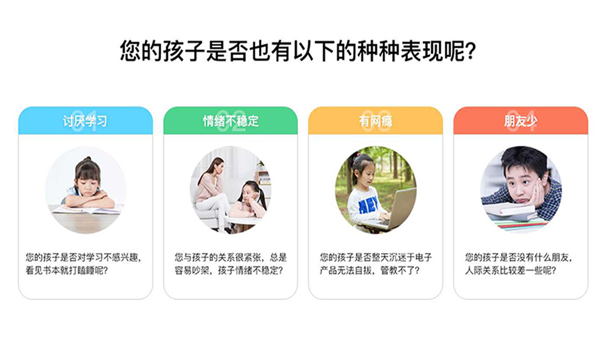 <"叛逆"