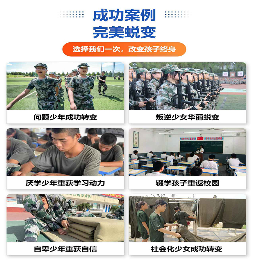 <"叛逆"