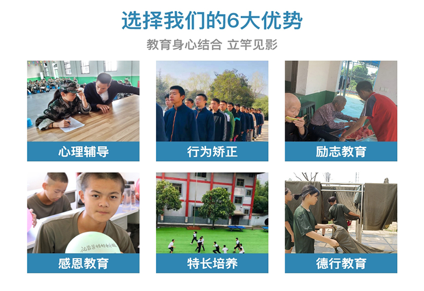 <"叛逆"