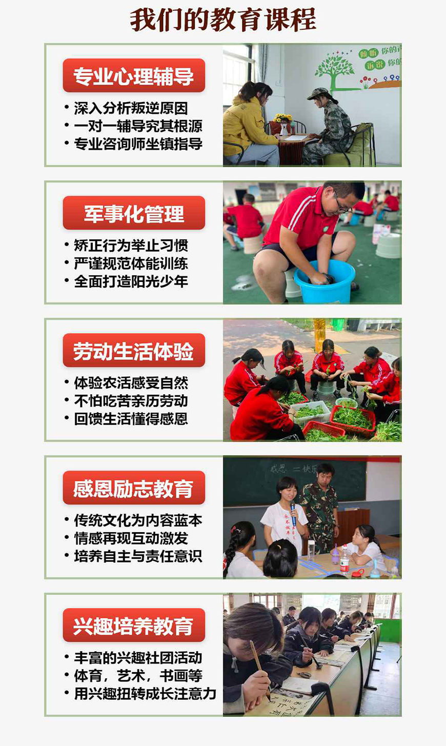 <"叛逆"