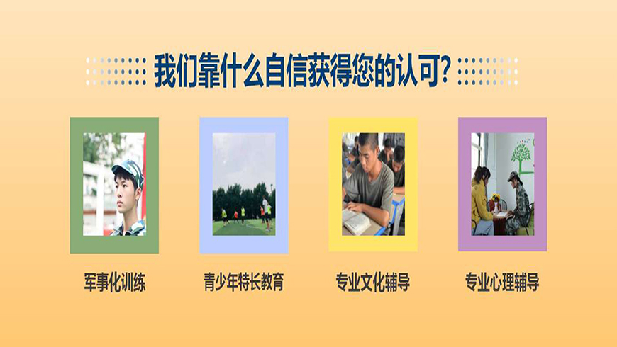 <"叛逆"