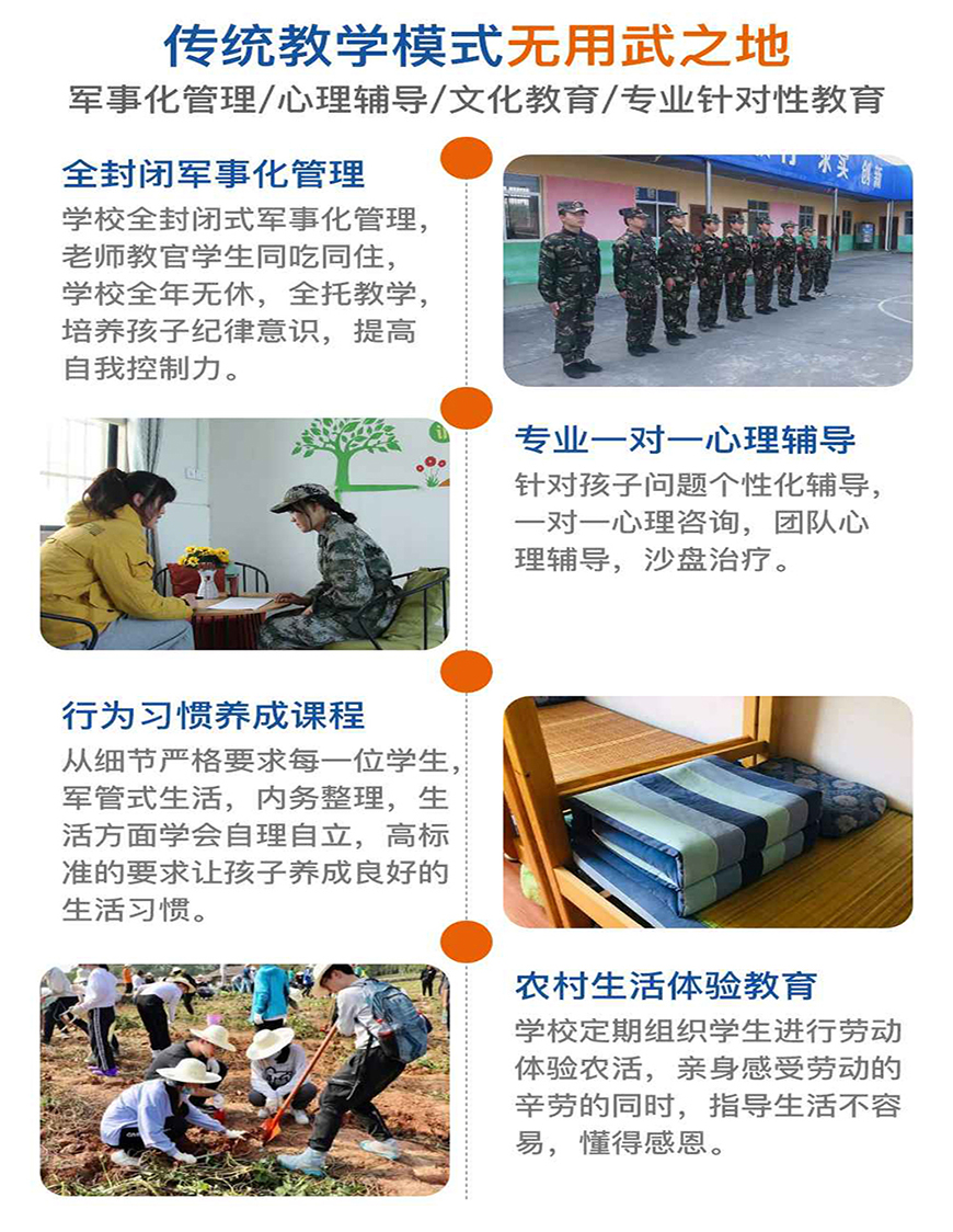 <"叛逆"