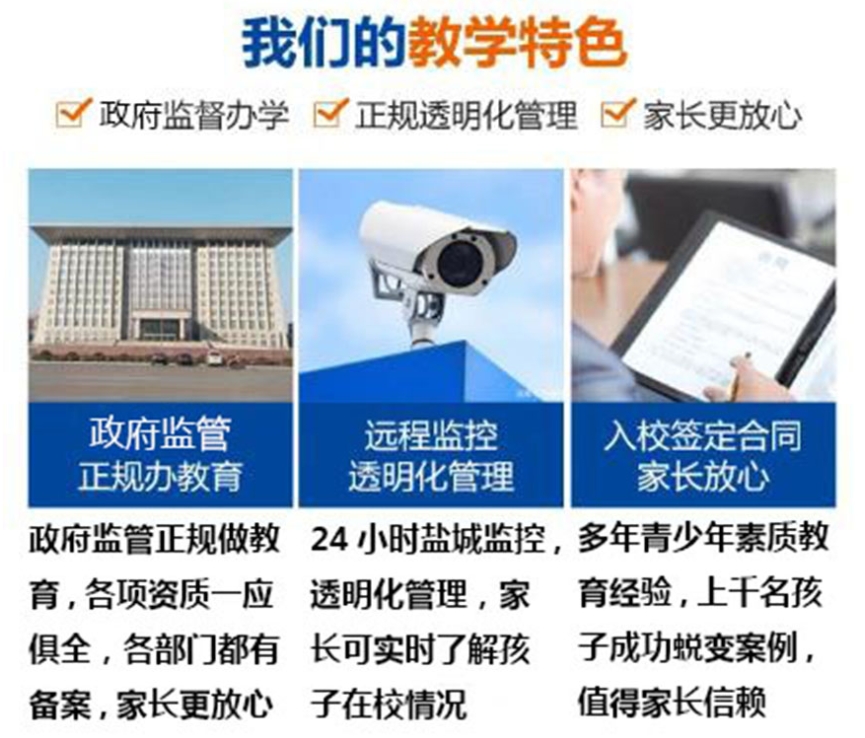 <"叛逆"