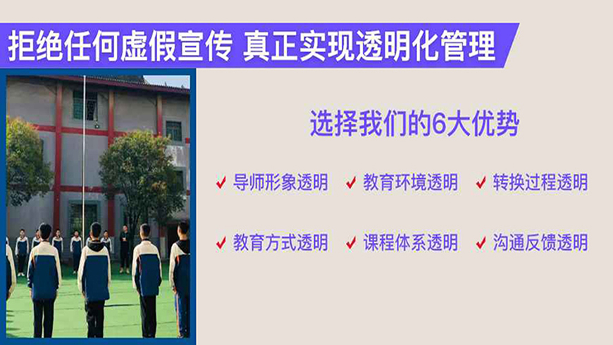<"叛逆"