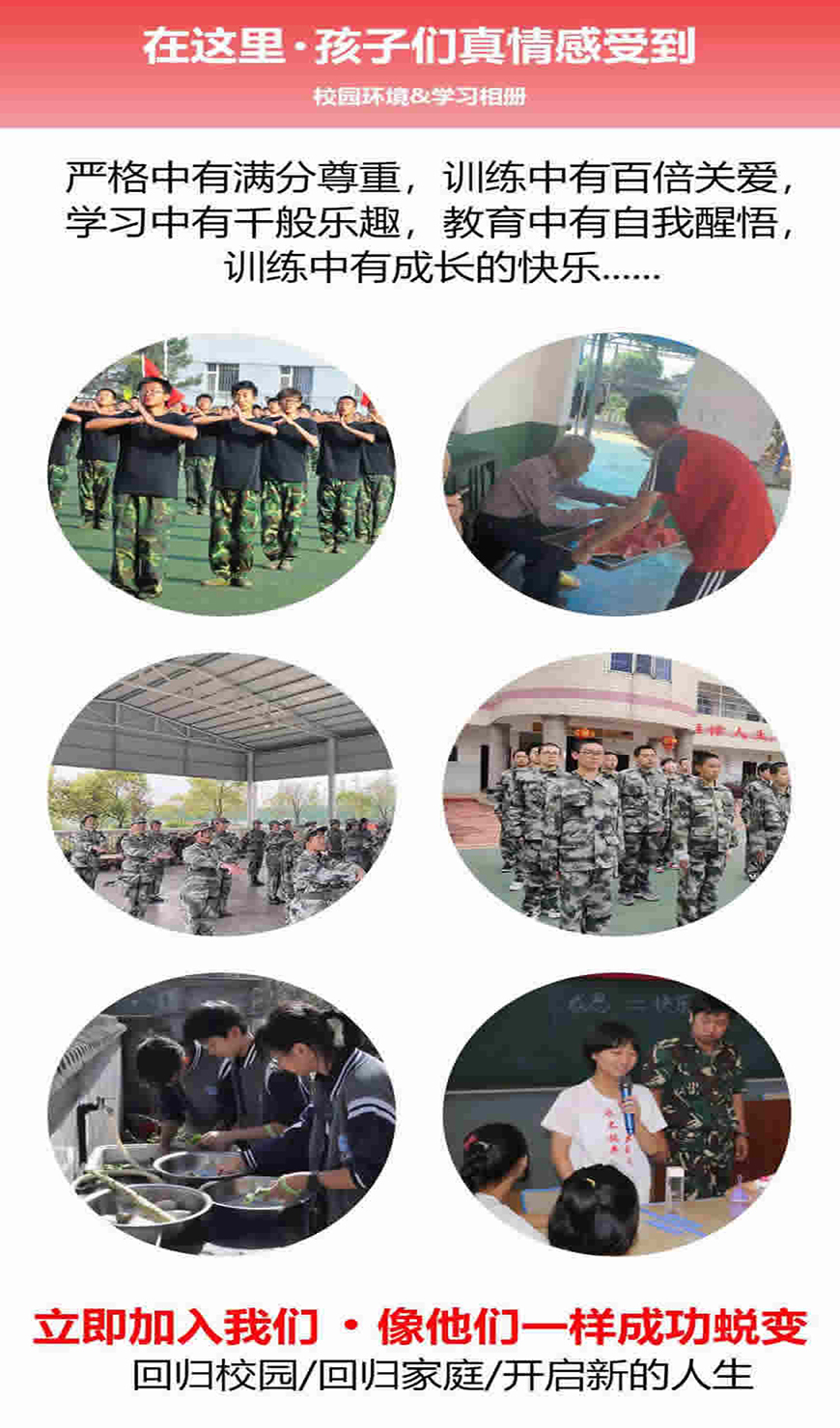 <"叛逆"