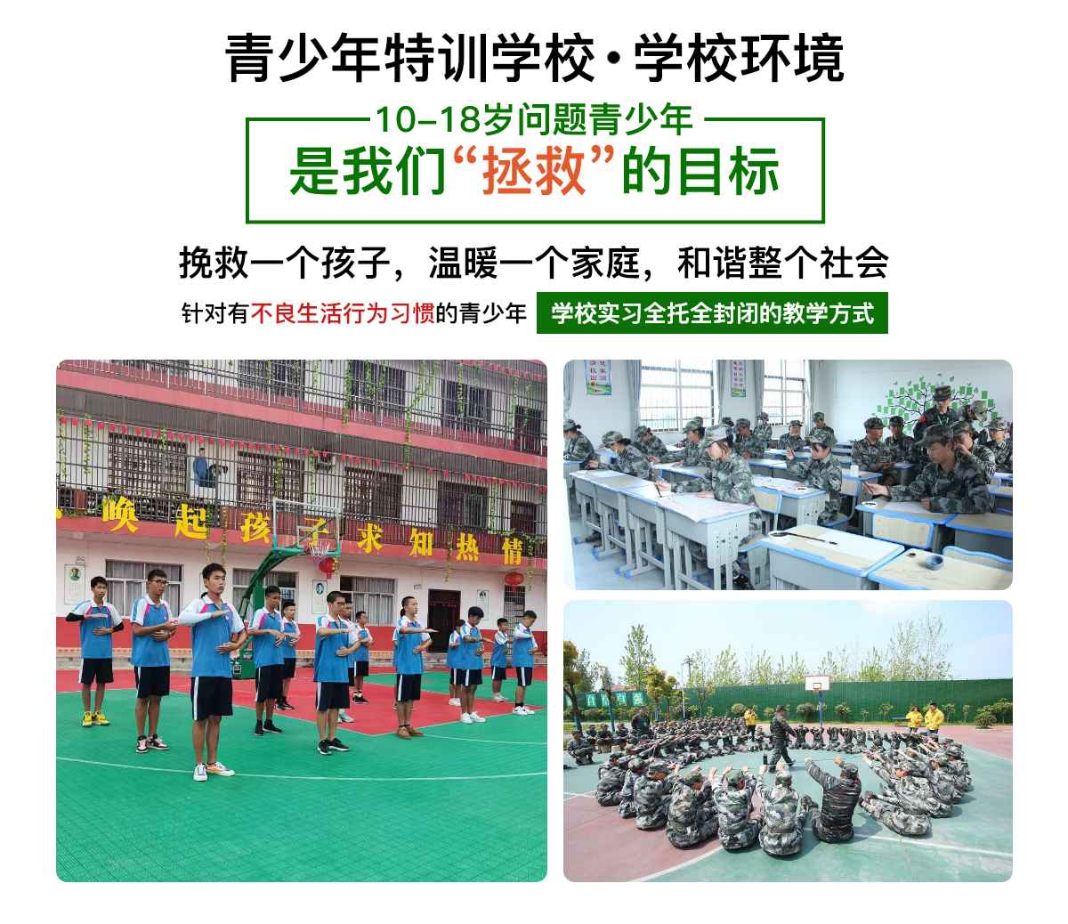 <"叛逆"
