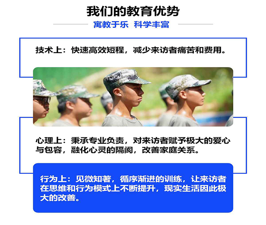 <"叛逆"
