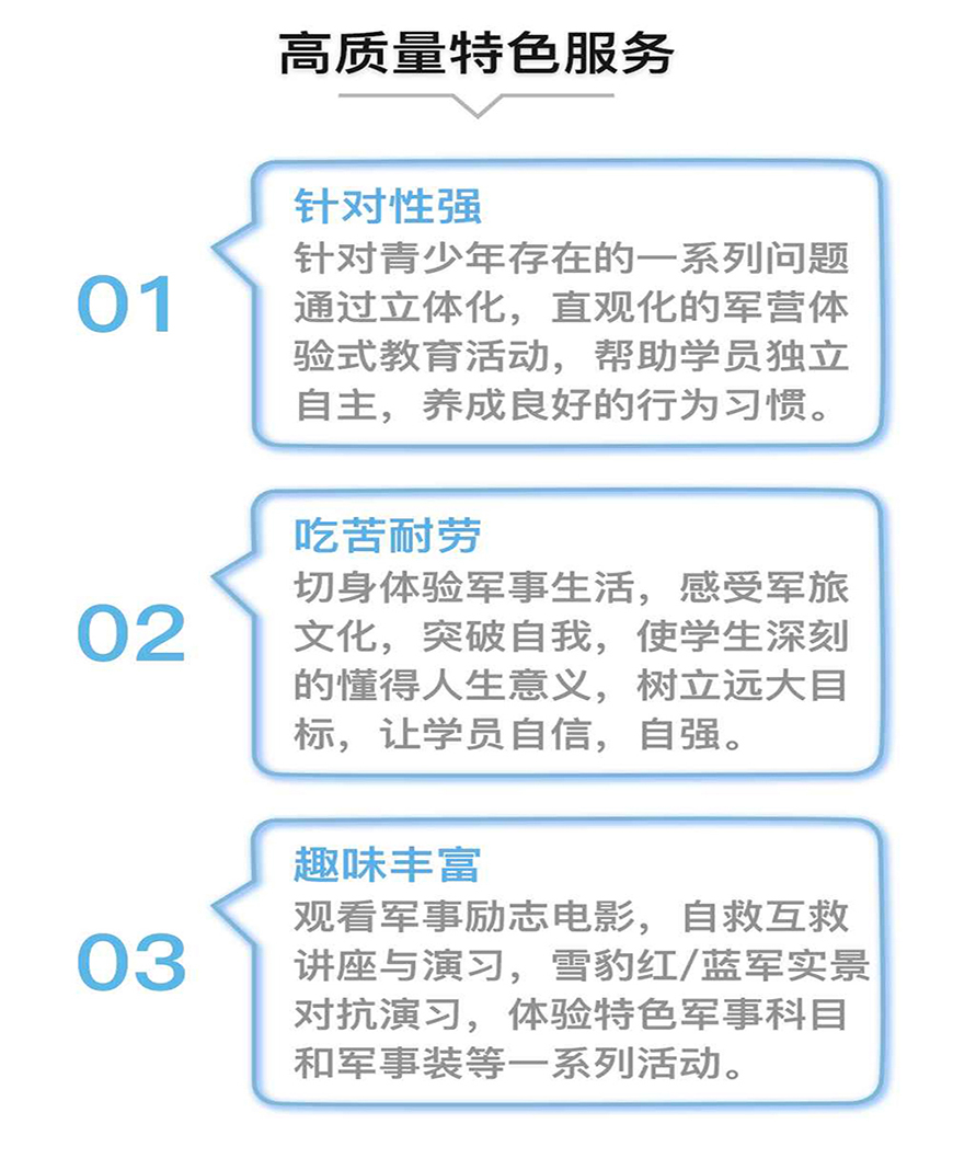 <"叛逆"