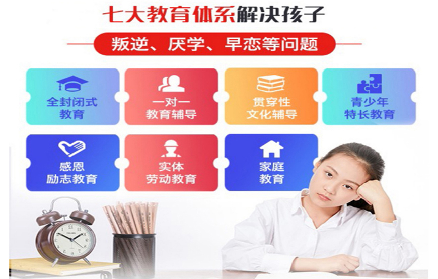 <"叛逆"