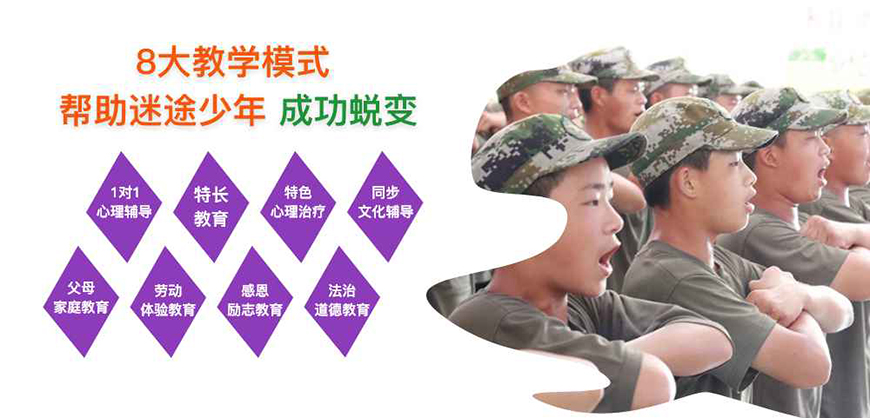 <"叛逆"