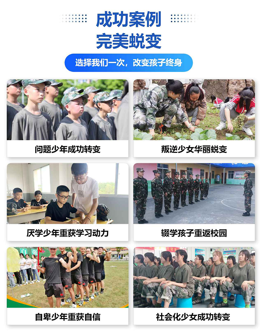 <"叛逆"