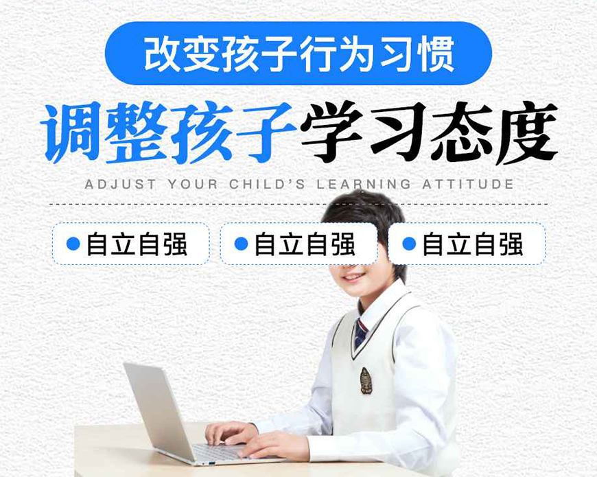 <"叛逆"