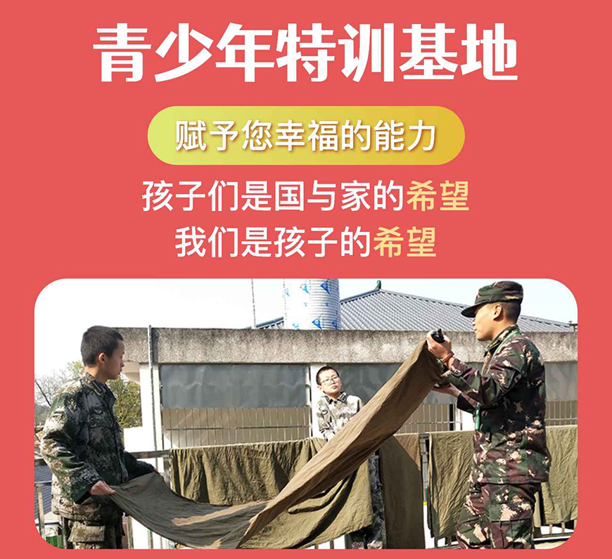 <"叛逆"