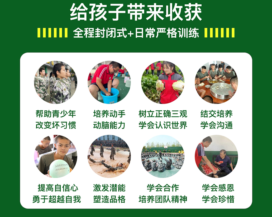 <"叛逆"