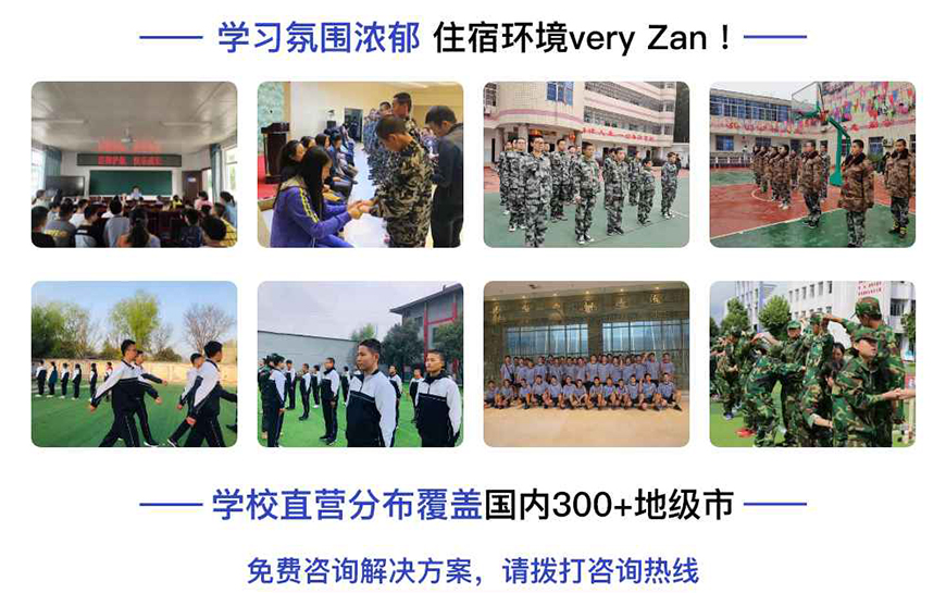 <"叛逆"
