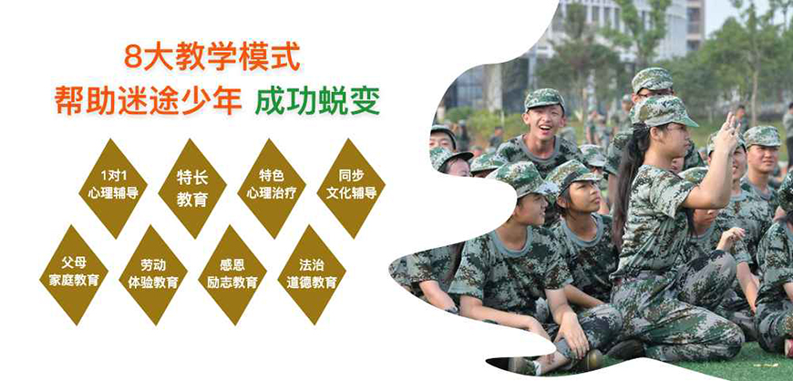 <"叛逆"