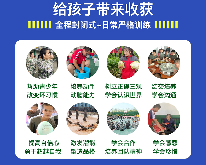 <"叛逆"