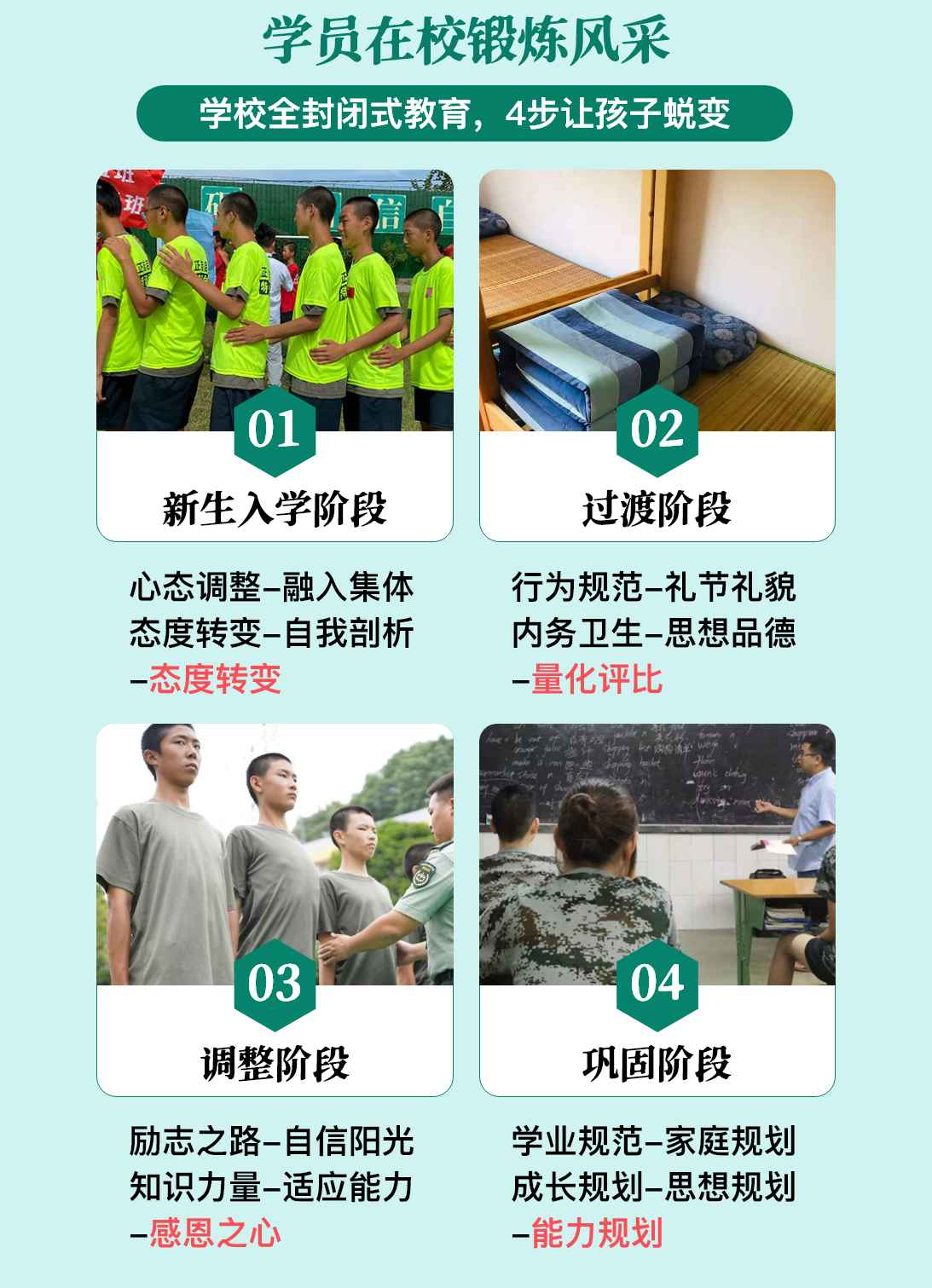 <"叛逆"