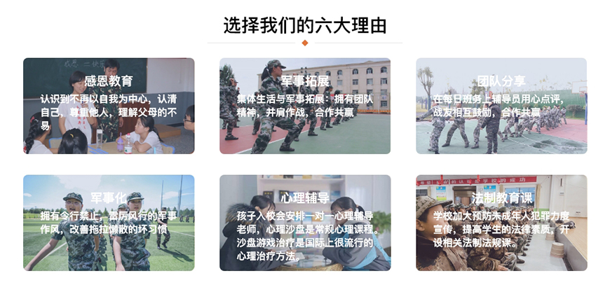 <"叛逆"
