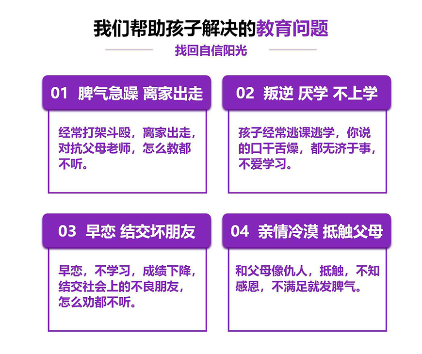 <"叛逆"