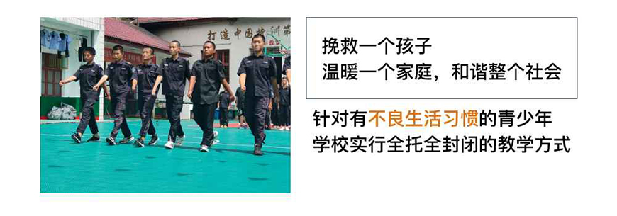 <"叛逆"
