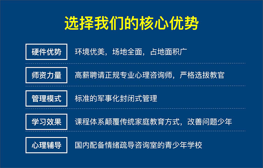 <"叛逆"
