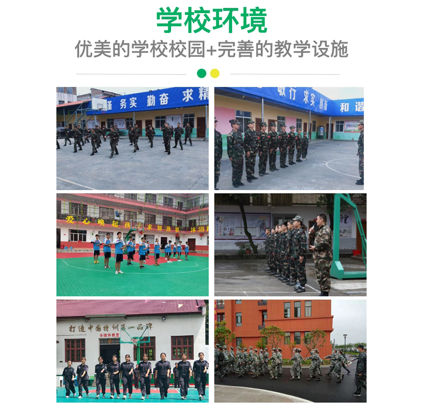 <"叛逆"