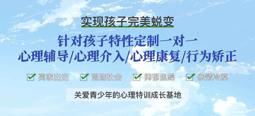 <"叛逆"