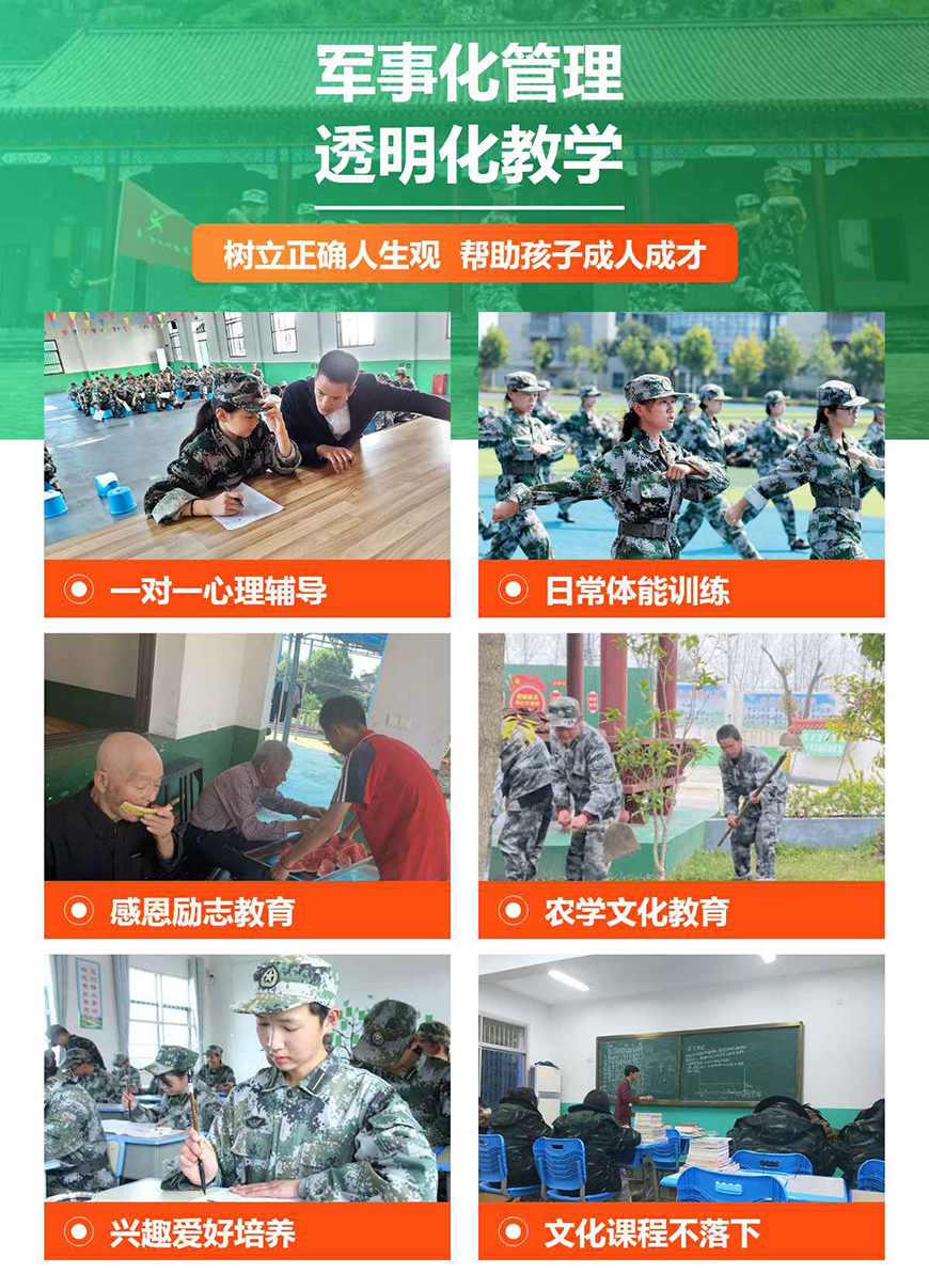 <"叛逆"