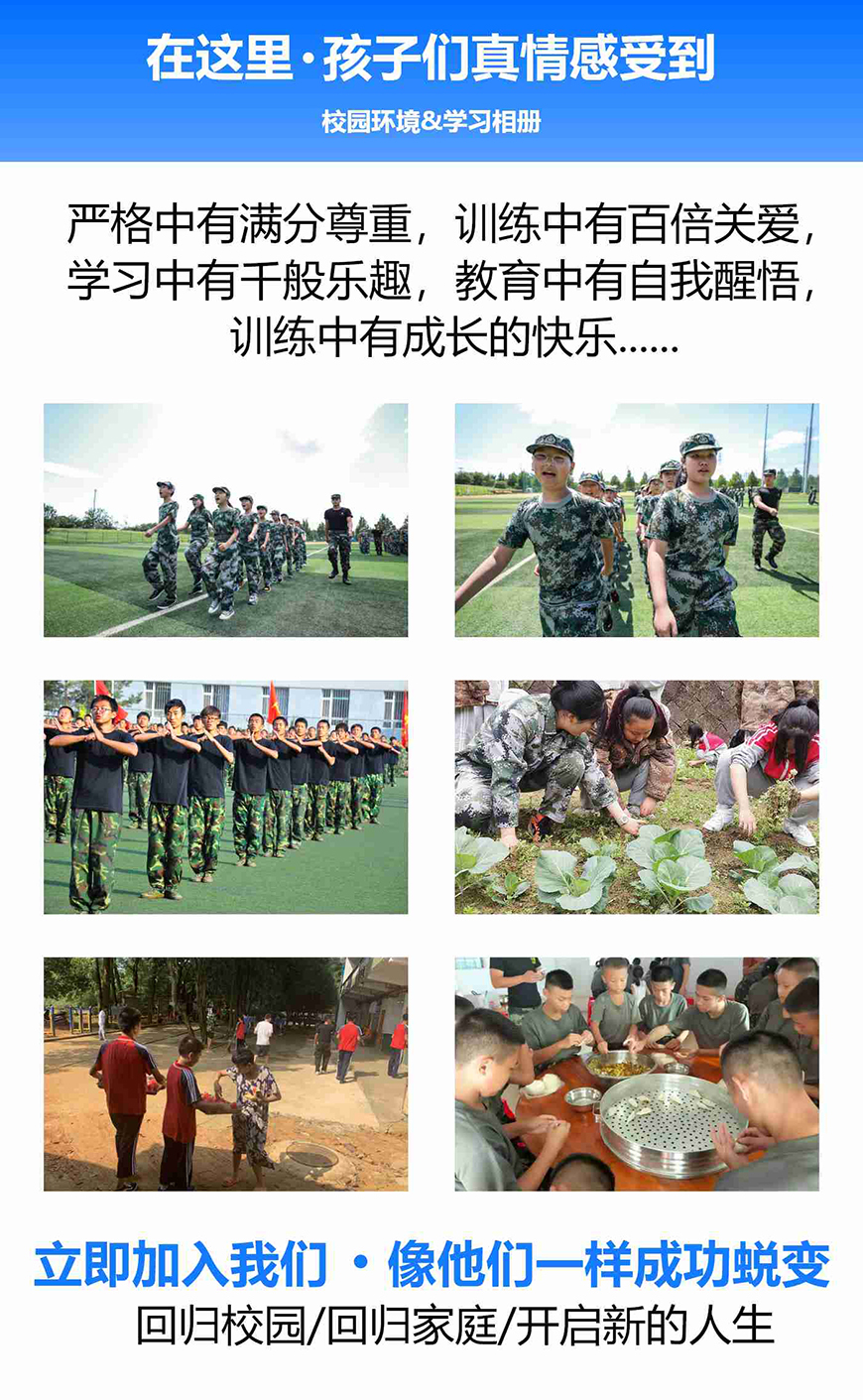 <"叛逆"
