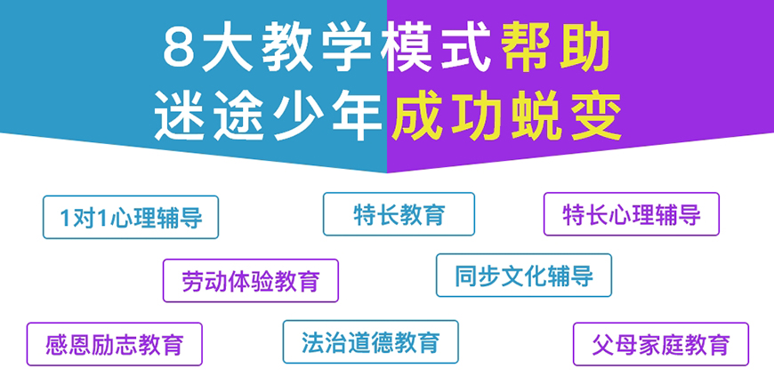 <"叛逆"