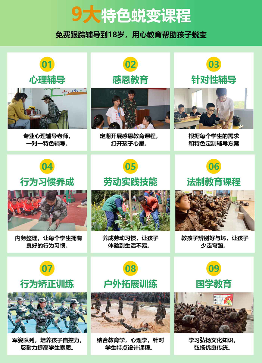 <"叛逆"