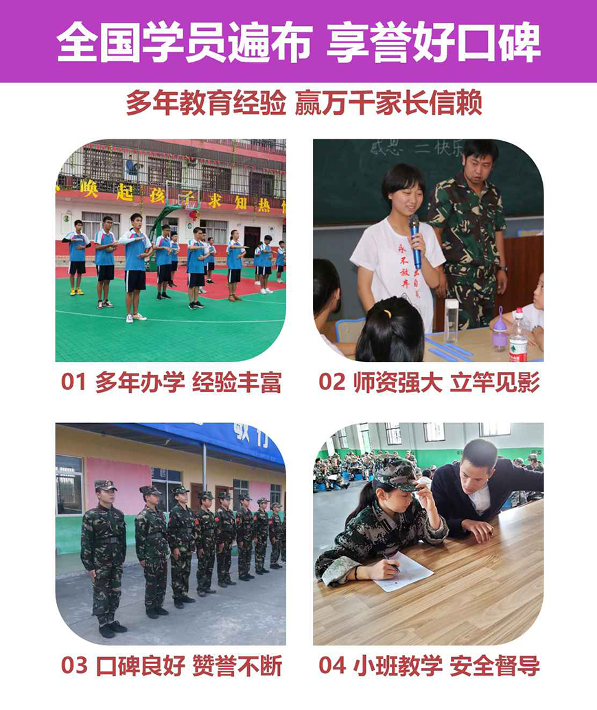 <"叛逆"