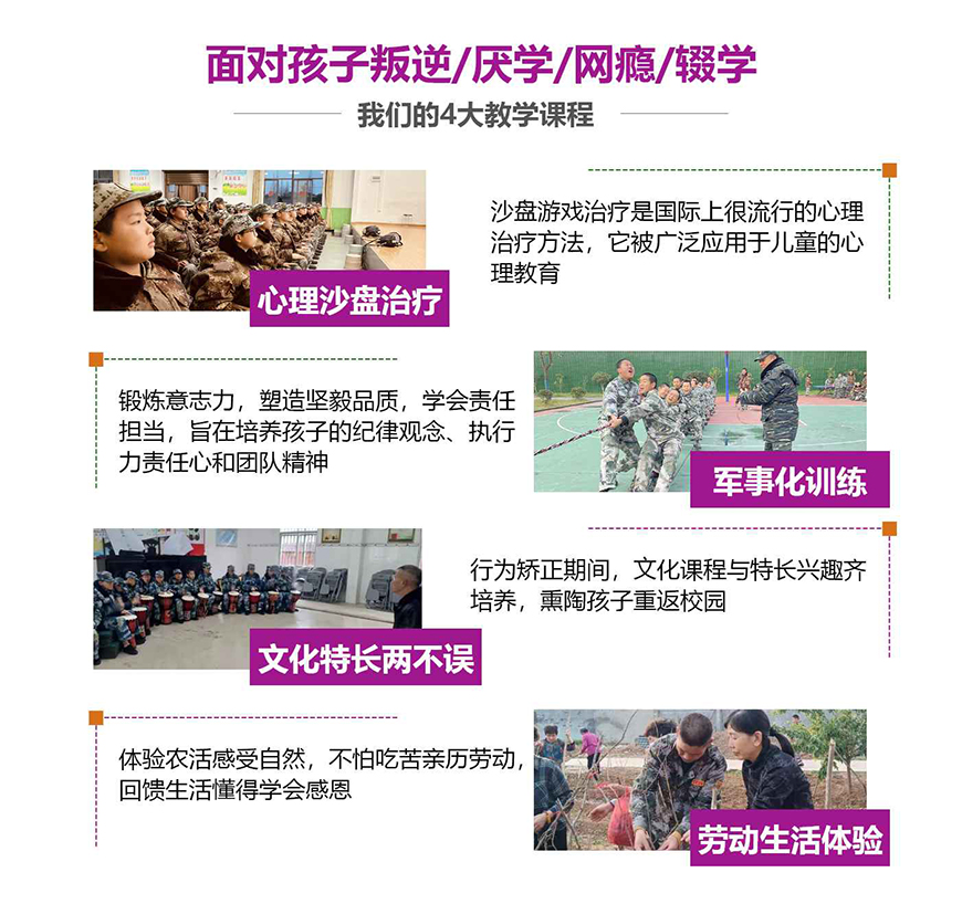 <"叛逆"