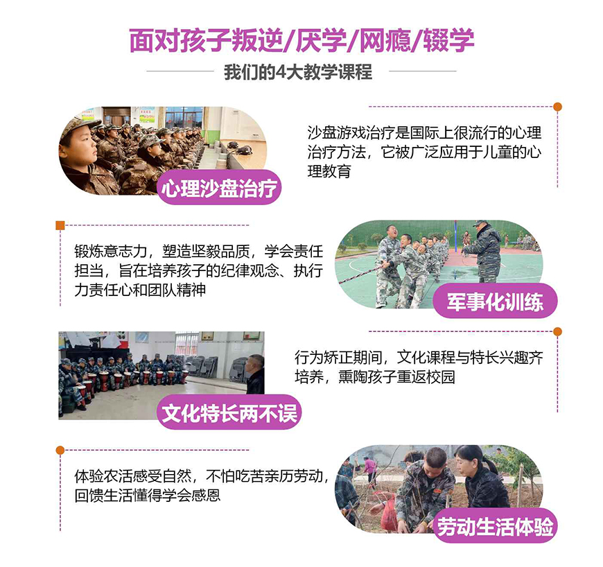 <"叛逆"
