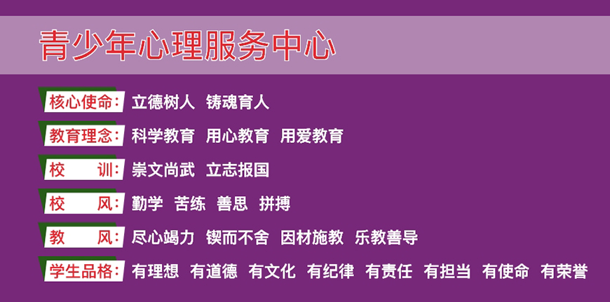 <"叛逆"
