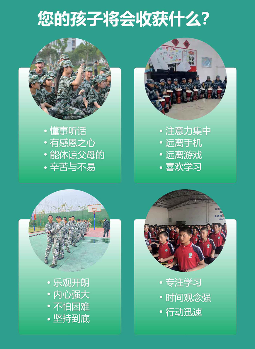 <"叛逆"