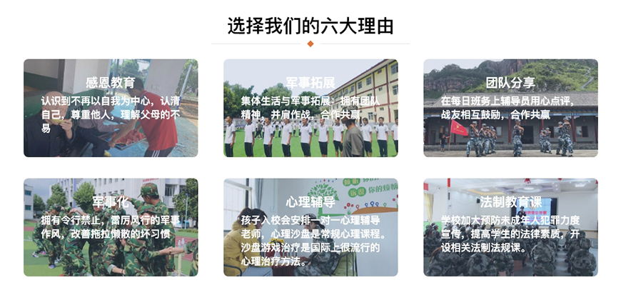 <"叛逆"
